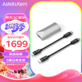 艾利和（Iriver）Astell&Kern AK HC4 解码耳放线3.5mm 4.4mm iOS安卓手机电脑HiFi便携小尾巴 月亮银