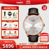 天梭（TISSOT）【官方授权店】 瑞士手表 1853杜鲁尔系列80机芯商务自动机械男表 银盘皮带T099.407.36.037.00