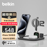 贝尔金（BELKIN）苹果无线充电器 Qi2认证磁吸无线快充 iPhone15W快充 兼容MsgSafe快速充电 面板式三合一 WIZ029黑