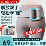 VTT【德国】筋膜环筋膜枪腿部瘦肚子神器揉腹仪甩脂腹部腰部全身按摩器腰带按摩机律动生日礼物送男女 【升级款-天空蓝】（1.5米可调节腰带）