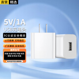 轩邑 苹果电源适配器手表充电头耳机充电器5V1A适用iPhone16/1514/13/12华为小米手机快充头数据线插头