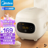 美的（Midea）大眼萌 智能电饭煲电饭锅1-2人食1.2L迷你宿舍萌趣黑晶内胆蒸煮米饭锅FB12X1-306E