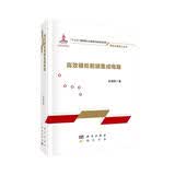 高效模拟前端集成电路