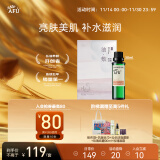 阿芙（AFU）补水保湿美白精华油面膜套装玫瑰果油30ml+油敷膜*6 送女友礼物