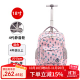 京商（Kyosho）拉杆书包小学生男孩女生儿童大容量可爬楼初中双肩可背可手提 18寸 仙人掌