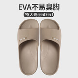 果洛菲（GUOLUOFEI）特大码凉拖鞋男女士夏居家室内浴室EVA洗澡防滑加肥加大卡其48-49