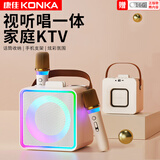 康佳（KONKA）KN13 pro 蓝牙K歌音箱双麦克风视听唱一体式内置声卡智能小度AI点歌家用ktv音响卡拉ok 油彩白