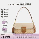 COACH/蔻驰 官方授权女士休闲百搭单肩斜挎手提包 卡其拼色CR332IMWQ4