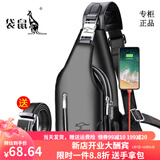 袋鼠轻奢品牌时尚男包男士胸包韩版单肩包户外潮背包斜挎包休闲运动包 升级黑色双拉链带USB+腰带
