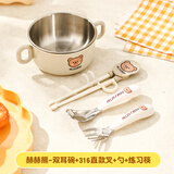 沃德百惠（WORTHBUY）儿童辅食碗餐具套装宝宝学吃饭幼儿园带手柄防摔防烫牛奶杯碗勺叉 熊双耳碗+316直柄叉+勺+筷 4件套