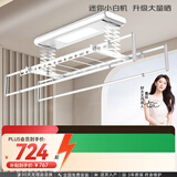 好太太（Hotata） 电动晾衣架智能自动升降晒被阳台晾衣架室外衣服架伸缩晾衣杆 D-3116S：语音+照明+4横杆