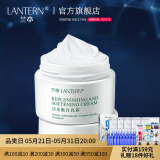 兰亭lantern 草本活水嫩白乳液面霜 补水保湿水油平衡 50g