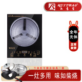 如意宝B22-2电磁炉家用商用深凹大接触面灶3500W大功率爆炒台嵌两用一灶多用味如柴烧全年无休包邮到家 黑色 单机+锅具一套