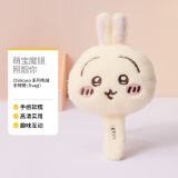名创优品（MINISO）Chiikawa毛绒手持镜美容化妆镜 Usagi乌萨奇