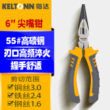 锴达（KELTONN）钳子尖嘴钳6英寸尖口钳尖咀钳电工钳发黑防锈KT1816