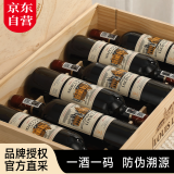 路易拉菲（LOUIS LAFON）进口红酒原酒整箱13度梅洛干红葡萄酒750ml*6瓶礼盒送礼装