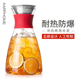karphome耐高温凉水壶冷水壶耐热双层水杯家用果汁壶水具套装花茶壶大容量 1500mL单壶-红色圈 1500mL