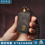 顶妃（DING FEI）越南沉香木吊坠木雕刻五爪龙牌勃挂吊坠木质雕刻工艺品车载挂件 扎基拉姆无事牌  A23-304
