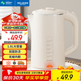 美菱（MeiLing）烧水壶电水壶热水壶电热水壶家用双层防烫无缝内胆304不锈钢MH-WB17