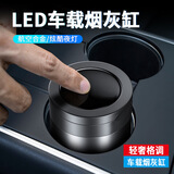 宫薰带盖车载烟灰缸防飞灰创意便携式车用烟灰神器耐高温 金属高款