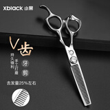 小黑理发剪刀专业理发剪打薄刘海剪牙剪碎发剪发廊家用美发剪刀