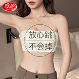 浪莎无肩带文胸小胸聚拢防滑裹胸防走光春夏无痕抹胸 奶白 L