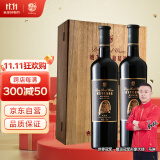 威龙红酒93老树蛇龙珠干红葡萄酒750ml*2瓶双支礼盒装礼物木盒