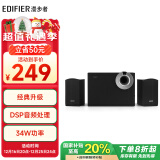 漫步者（EDIFIER）【领20%国家补贴】R206BT 2.1声道电脑音响 蓝牙音箱 桌面游戏音响 台式机笔记本音响 黑色