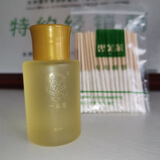 一品莲翌芙莱官方护肤品旗舰掂 美肤霜 保养液 祛斑液 多肽深层修护乳 保养液(干保) 30ml（分装）