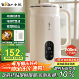 小熊豆浆机破壁机家用0.6L1-2人榨汁机料理机多功能全自动免滤无渣D05D6【国家补贴】