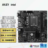 微星（MSI）B760M BOMBER WIFI DDR4爆破弹电脑主板 支持CPU 12600KF/13400F/14400F (INTEL B760/LGA 1700)