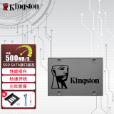 金士顿（Kingston） A400笔记本台式机固态硬盘SATA3接口 固态硬盘2.5英寸SSD 金士顿A400+台式机支架套装 240G非256G