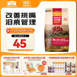 麦富迪狗粮 无谷牛肉双拼狗粮成犬小型犬比熊贵宾缓解泪痕 1.5kg