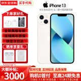 【分期免息】Apple苹果 iPhone13全新美版有锁苹果13全网通5G手机 iPhone13 白色 128GB【购机见面礼+两年质保】