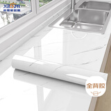 希偌加厚桌面贴纸灶台自粘防水防油大理石台面书桌餐桌子茶几家具翻新