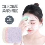晨色洗脸扑加大加厚海藻洁面扑洗脸绵3个卸妆清洁洗脸海绵沐浴