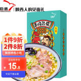 巨鹰 羊肉泡馍 方便速食品正宗陕西西安特产小吃 260g盒装