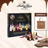 爱顿博格（AnthonBerg）Anthon Berg爱顿博格酒心巧克力进口名酒灌注黑巧小酒瓶柜礼盒 什锦酒心巧克力12支【送礼袋】