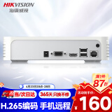 HIKVISION海康威视网络硬盘录像机4路高清监控主机支持6T硬盘NVR手机远程DS-7104N-F1