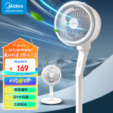 美的（Midea）空气循环扇 电风扇家用落地扇立式节能风扇轻音低噪大风量转页扇卧室宿舍台式摇头小型电扇 台立两用【高度1050mm】FGA24TS