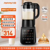 九阳破壁机家用轻音全自动多功能降噪预约豆浆机榨汁辅食机1.75L五谷杂粮3-5人金榜Y915S政府补贴