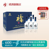 褚酒小褚源清香型50度125ml小酒瓶云南高粱高度纯粮食酒褚时健励志酒 50度 125mL 24瓶 整箱装