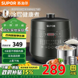 苏泊尔（SUPOR）深汤系列电压力锅5L 家用智能 上蒸下煮 0涂层钢胆大屏触控智能预约SY-50YC8082G双胆电饭煲高压锅