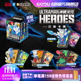 卡游奥特曼立体卡牌手办1小盒GMR卡片官方正版周边玩具收藏