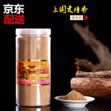 七宝莲印度老山檀香粉供佛香道佛堂熏香粉家用室内留香一斤装香薰香料 500克/罐