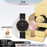 丹尼尔惠灵顿（DanielWellington）DW手表 情侣表一对 生日礼物DW00100368+DW00100307