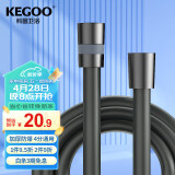 科固（KEGOO）花洒软管PVC防爆防缠绕枪灰色1.5米 手持淋浴喷头通用软管K5029