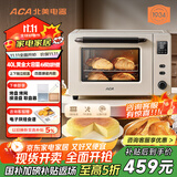 北美电器（ACA）【国补】40L家用大容量多功能电烤箱 独立控温/搪瓷内胆/机械操控/均匀烘烤 ATO-E45S