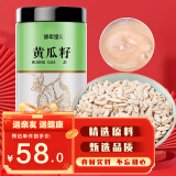 修年堂 黄瓜籽250g/罐 黄瓜子东北吉林旱生黄瓜籽粉黄瓜籽粉可磨粉 药食同源