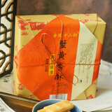 金陵十二钗金陵十二钗雨花茶酥桂花香酥核桃香酥蟹黄香酥南京风味特产零食 蟹黄香酥200g*1盒